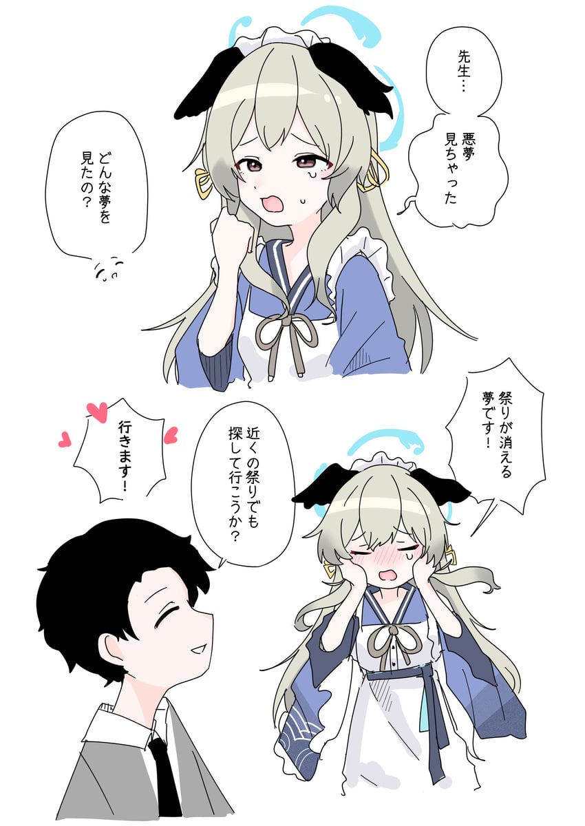 sensei and umika (blue archive and 1 more) drawn by bobok