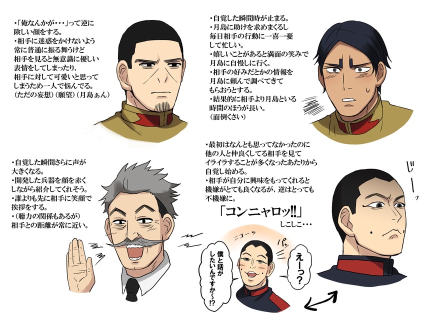tsukishima hajime, koito otonoshin, usami tokishige, and arisaka narizou (golden kamuy) drawn by menma_kozo