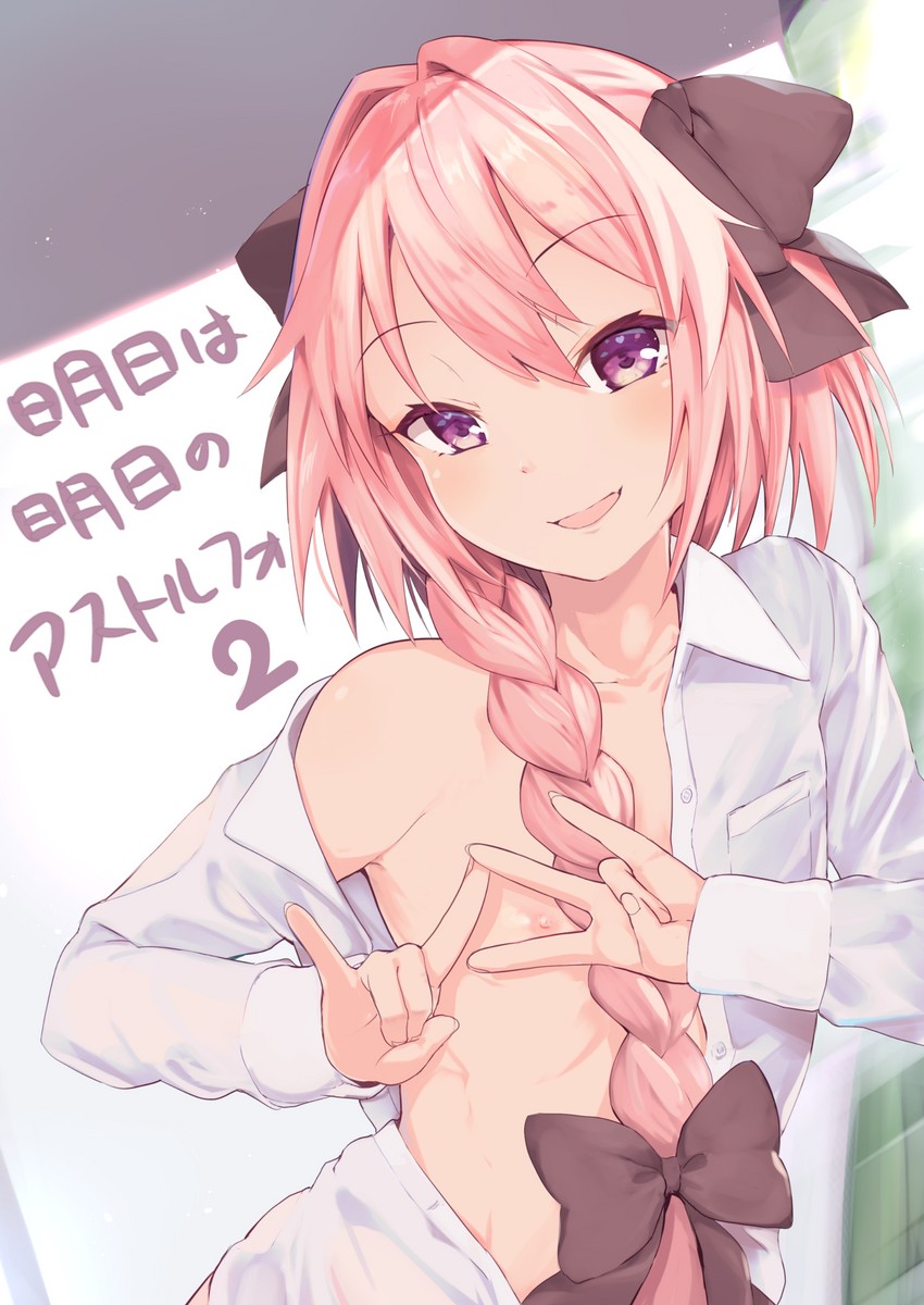 astolfo (fate and 1 more) drawn by p_answer