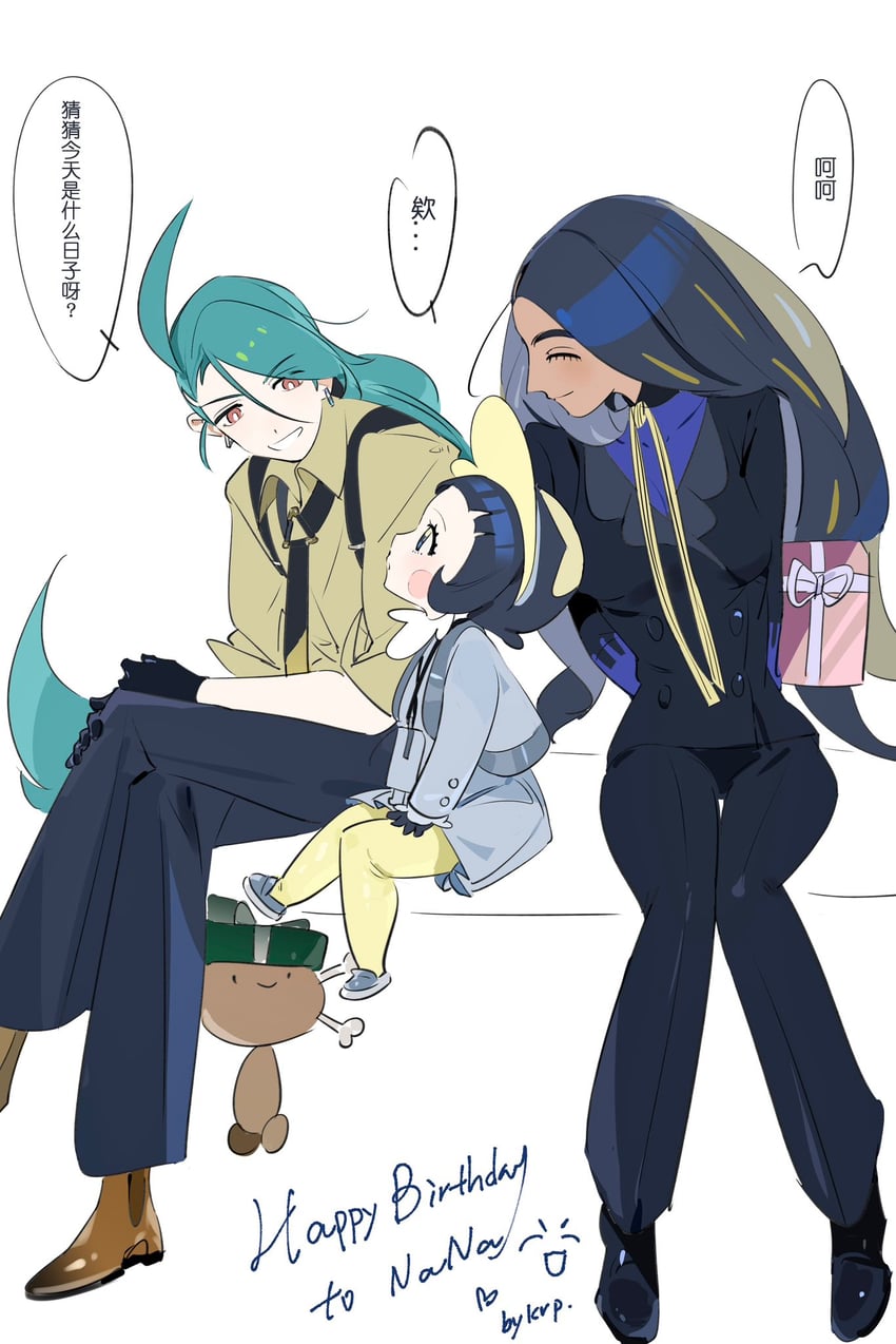 rika, geeta, poppy, and paldean wooper (pokemon and 1 more) drawn by geetasdog