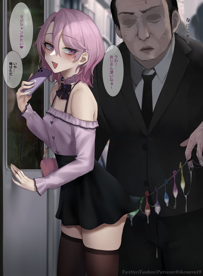 original drawn by ikemeru19