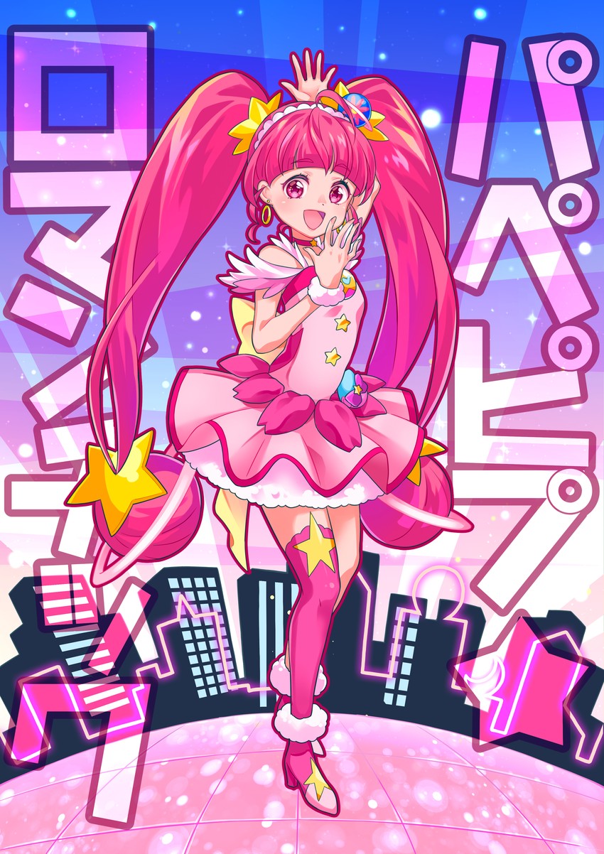 hoshina hikaru and cure star (precure and 1 more) drawn by eriko_(nakaeri_gogo)