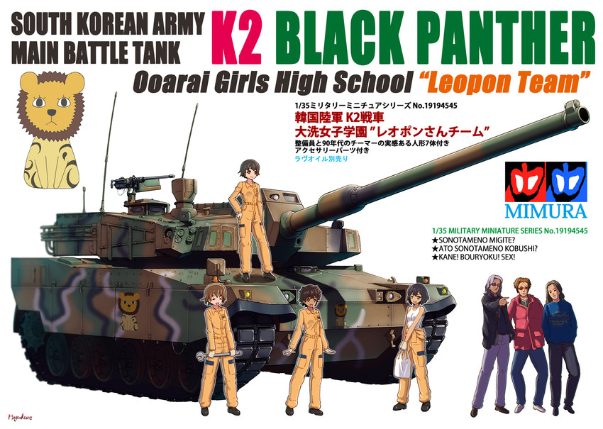 hoshino, nakajima, tsuchiya, suzuki, and kbs trio (girls und panzer and 1 more) drawn by number10_(hagakure)