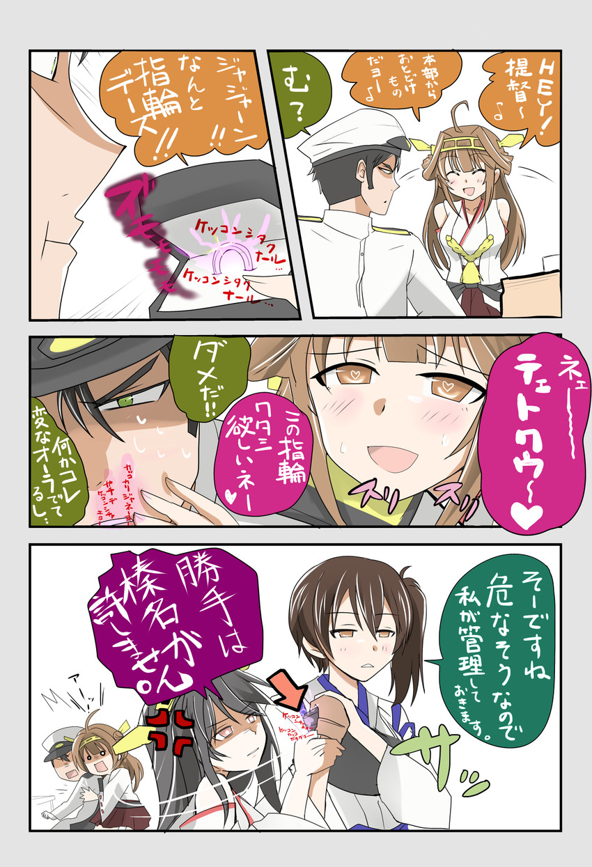 admiral, kaga, kongou, and haruna (kantai collection) drawn by tobiuo_(62masa62)