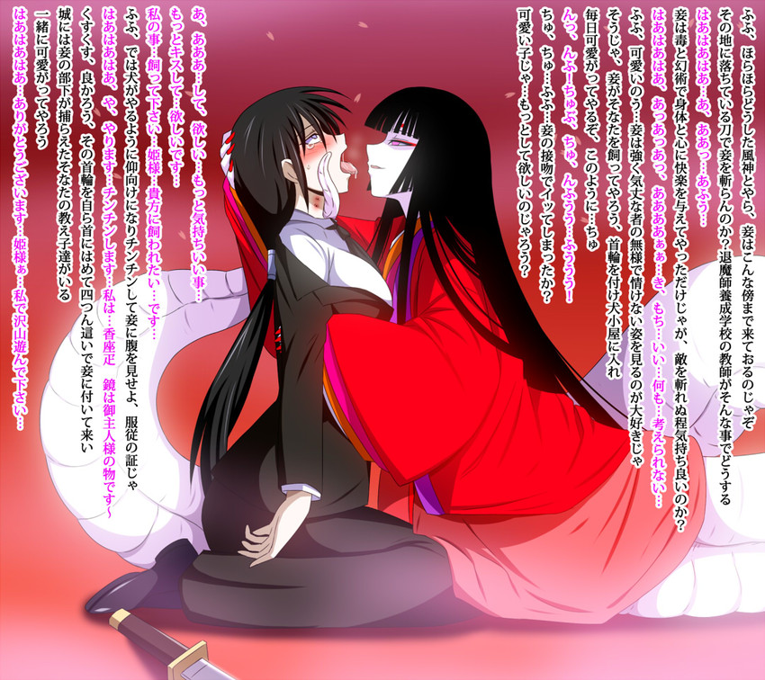 original drawn by kimohiko