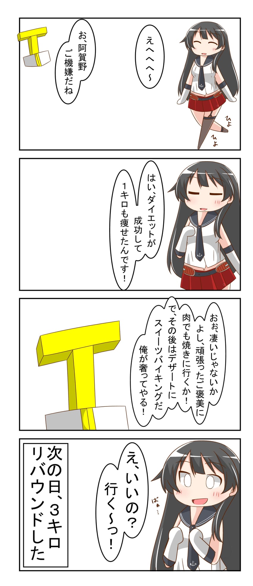 admiral, t-head admiral, and agano (kantai collection) drawn by nanakusa_suzuna