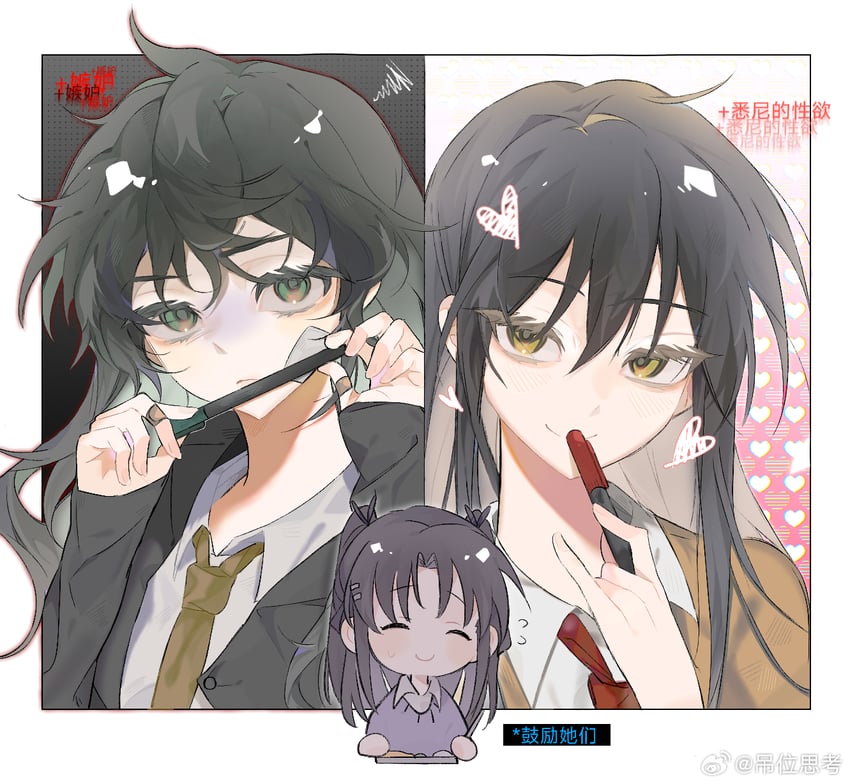 player character and kylar (original and 1 more) drawn by weibo_7763447459
