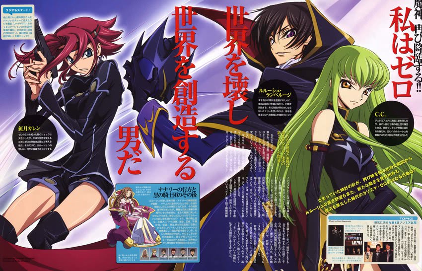 c.c., lelouch vi britannia, kouzuki kallen, and zero (code geass and 1 more) drawn by okayama_shinako