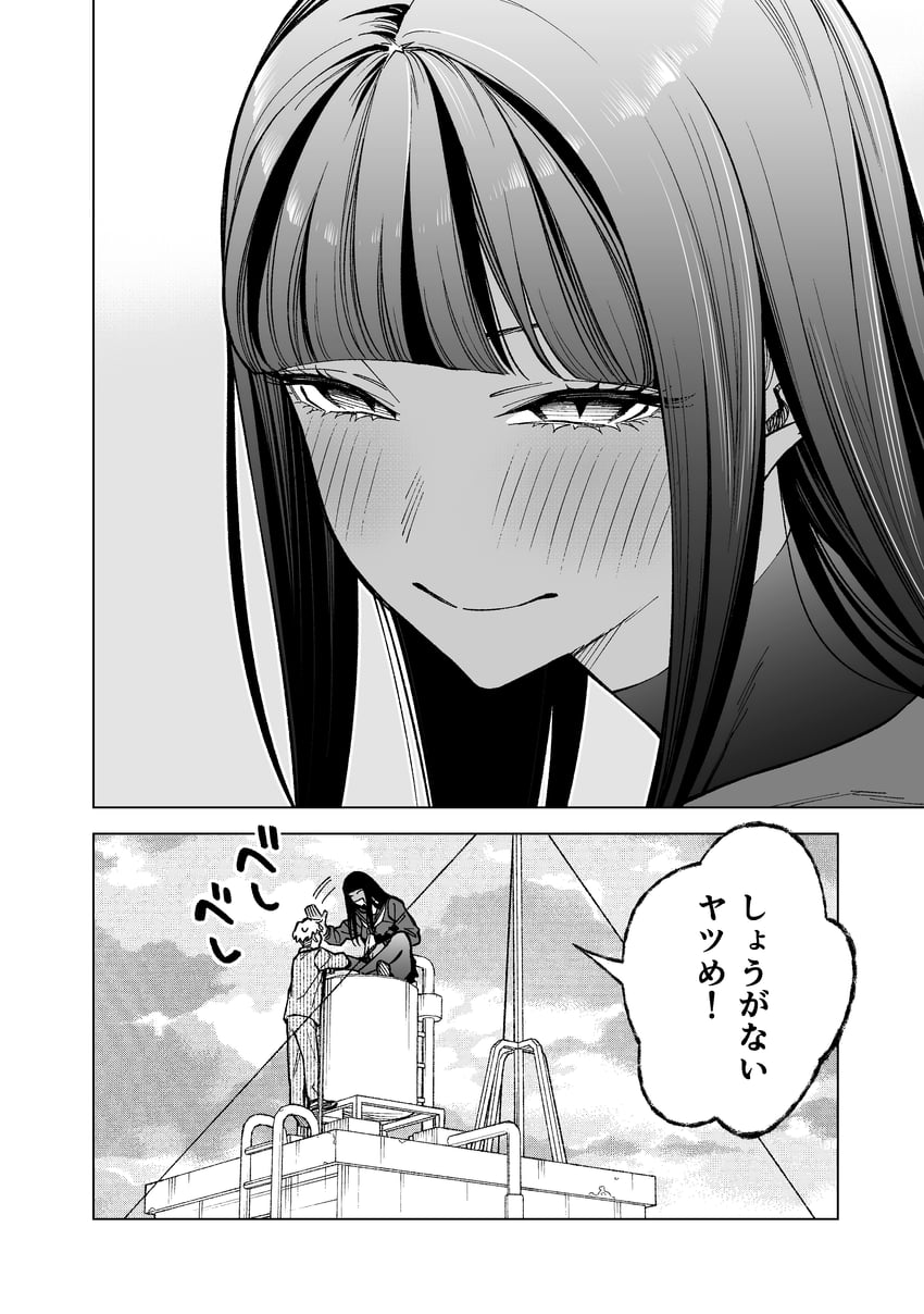 kuroumi shin and amehara shin (original) drawn by tetsukazu