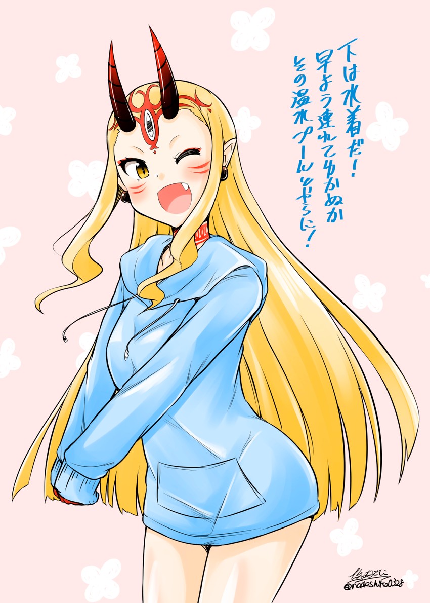 ibaraki douji (fate and 1 more) drawn by yamato_nadeshiko
