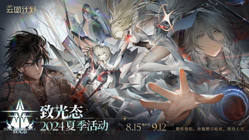professor, male professor, female professor, lord eosphoros, angelus, and 3 more (girls' frontline and 1 more) drawn by laowei_shi_tu