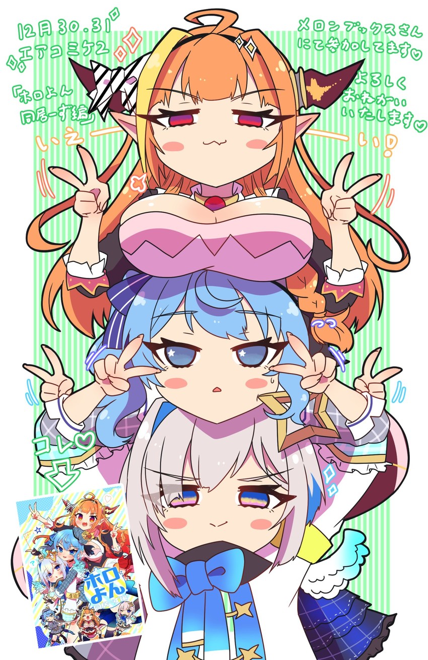 hoshimachi suisei, amane kanata, and kiryu coco (hololive) drawn by sakuramochi_(sakura_frappe)