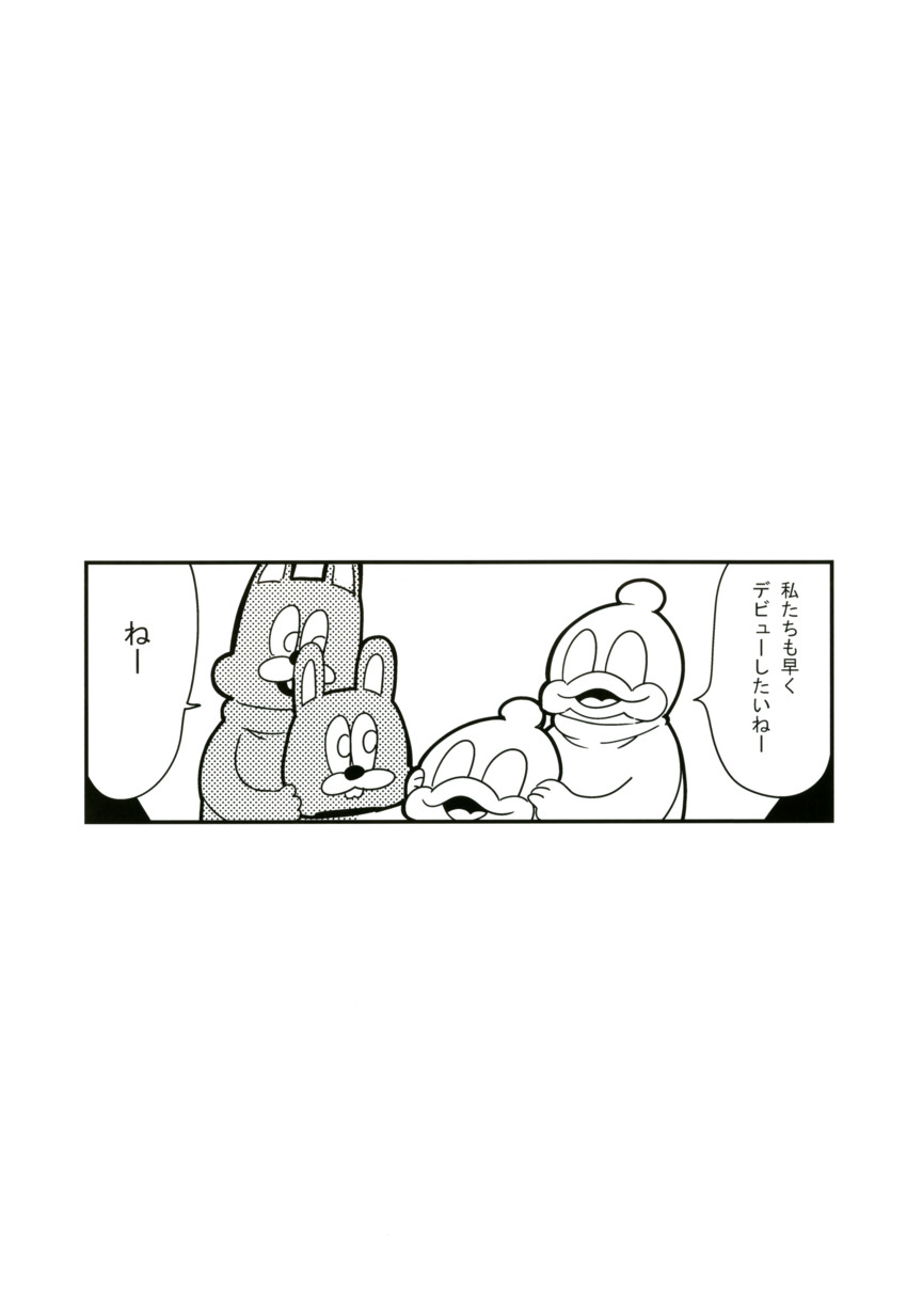 duckman and fakkuma (idolmaster and 1 more) drawn by bkub