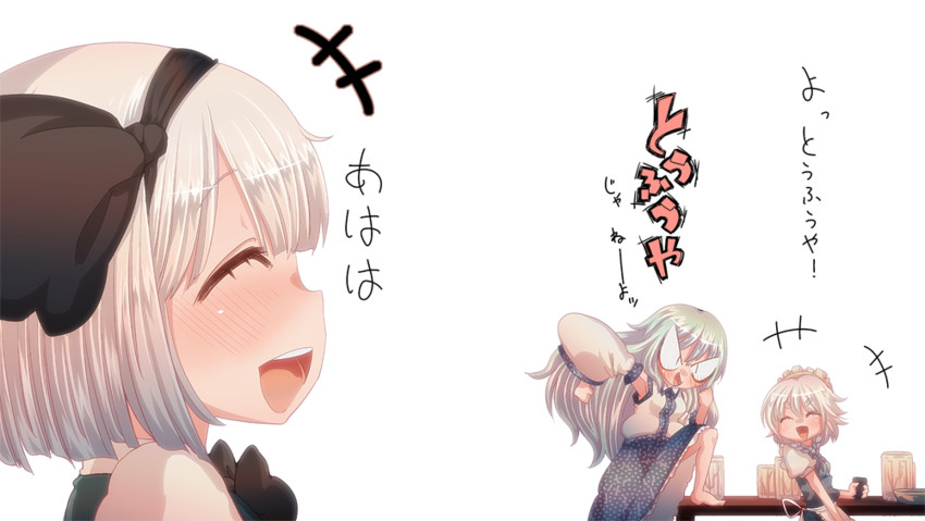 izayoi sakuya, kochiya sanae, and konpaku youmu (touhou) drawn by cream_(nipakupa)