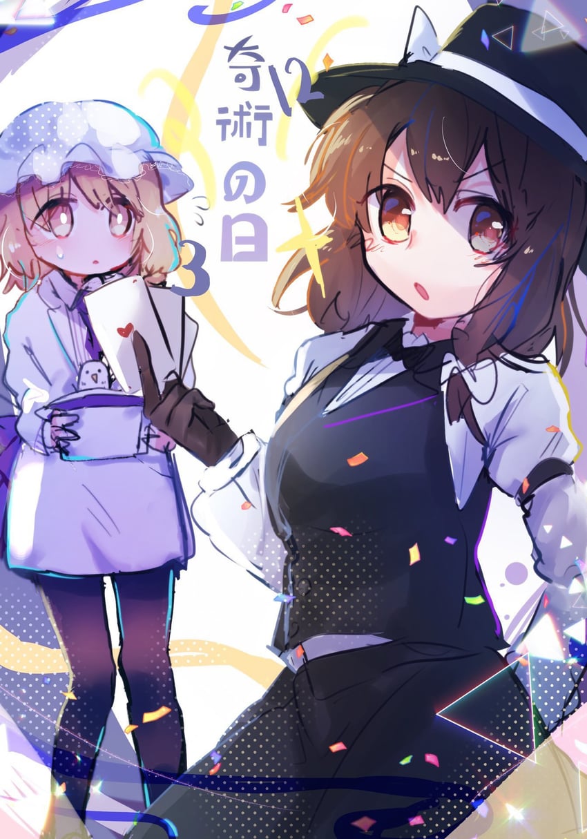 usami renko and maribel hearn (touhou) drawn by moyashi_(oekaki_touhou)