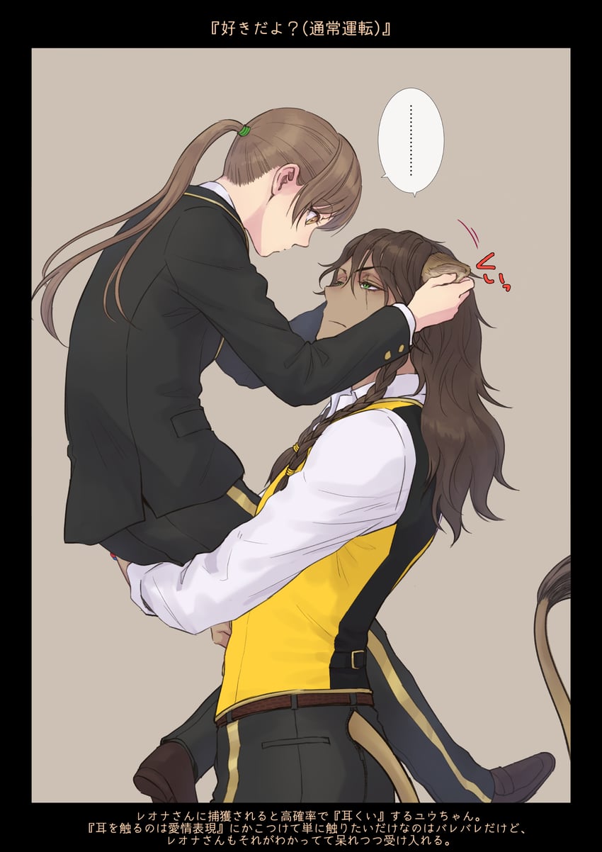 yuu and leona kingscholar (twisted wonderland) drawn by crowdance