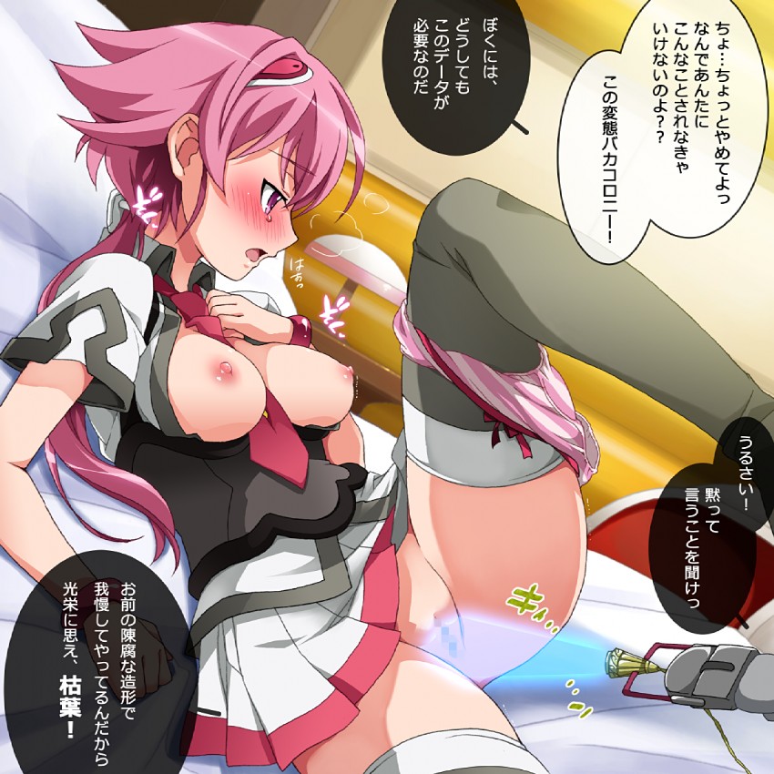shishidou akiha (sora wo kakeru shoujo) drawn by saipaco