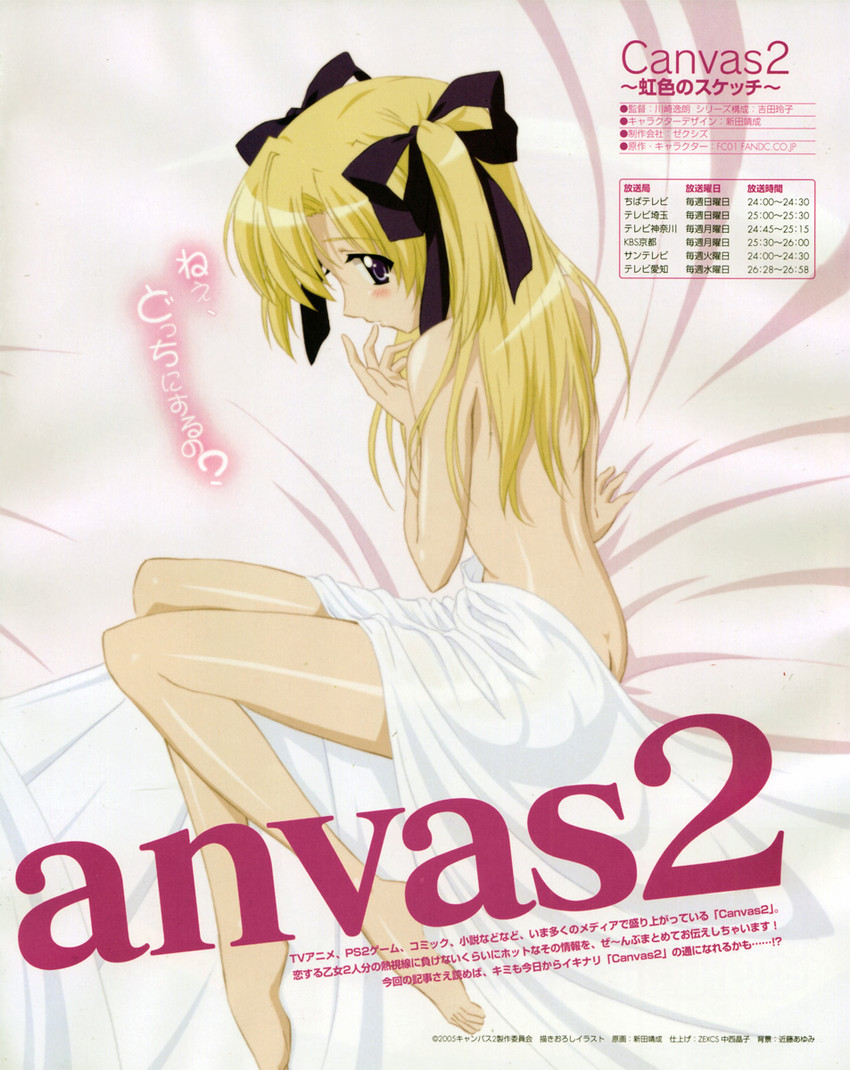 housen elis (canvas and 1 more) drawn by nitta_yasunari