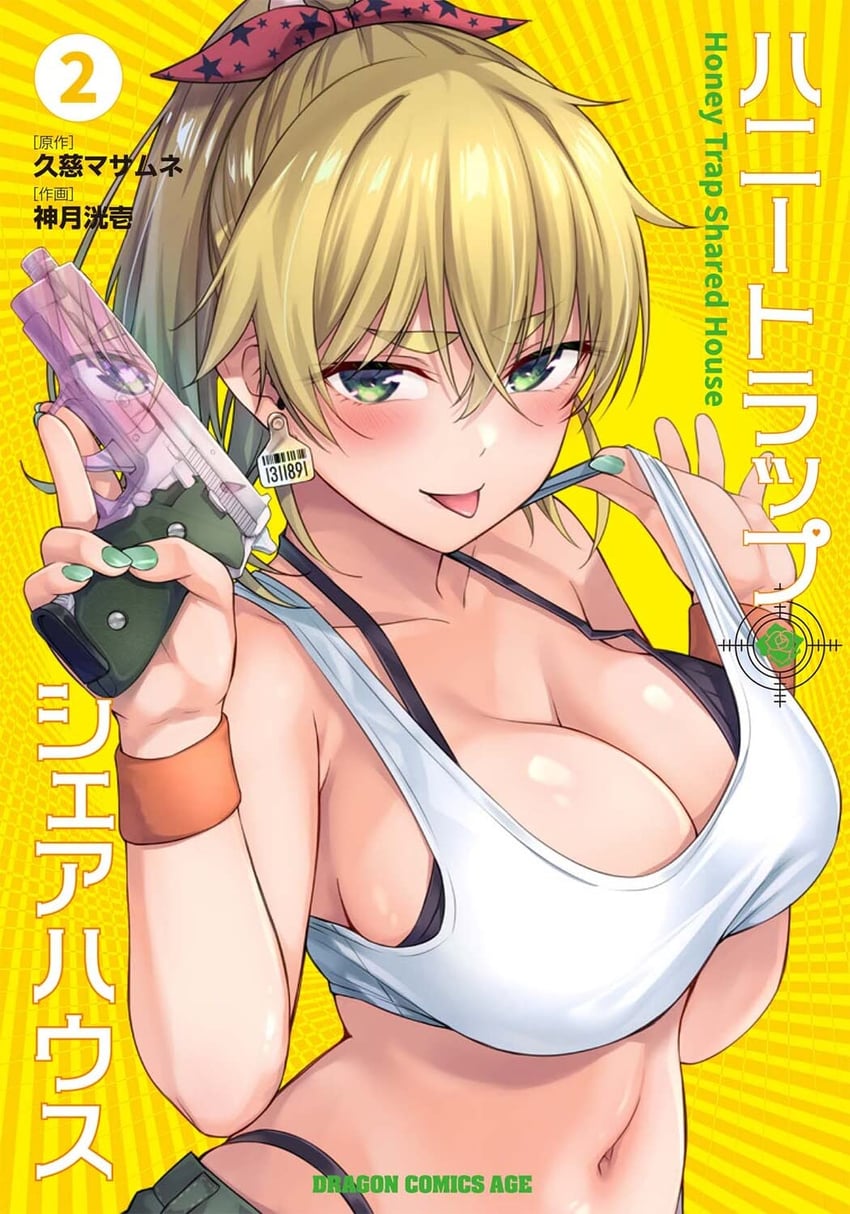 maria rockwell (honey trap shared house) drawn by kouzuki_kouichi