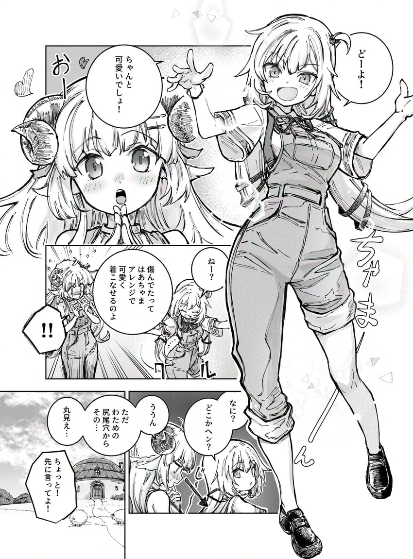 tsunomaki watame and akai haato (hololive and 1 more) drawn by yohane