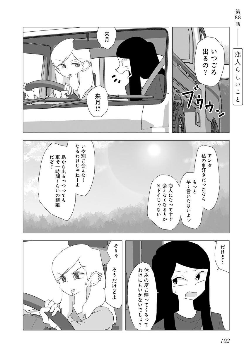 kagaya you and kagaya miki (original) drawn by mochi_au_lait