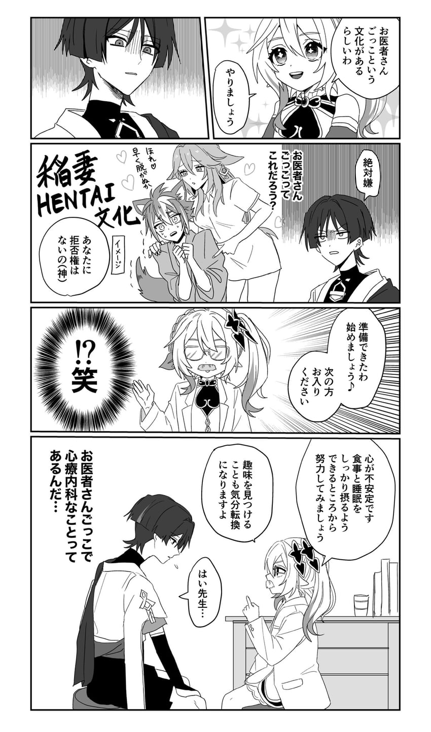 scaramouche, yae miko, nahida, wanderer, and gorou (genshin impact) drawn by no6_gnsn