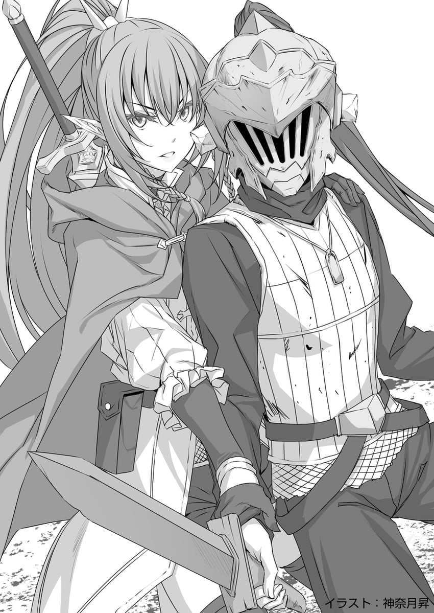 goblin slayer and elf swordswoman (goblin slayer! and 1 more) drawn by kannatsuki_noboru