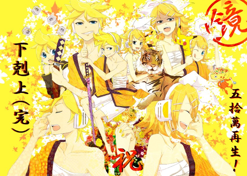 kagamine rin, kagamine len, pikachu, and pichu (pokemon and 2 more) drawn by shinigami_a