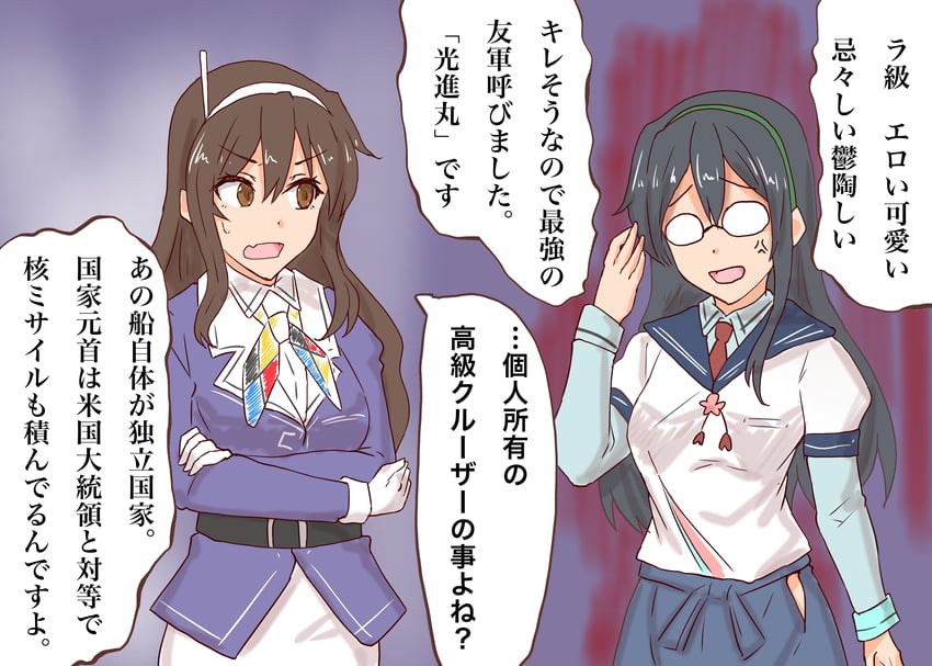 ooyodo, ashigara, and ashigara kai ni (kantai collection) drawn by anti_(untea9)