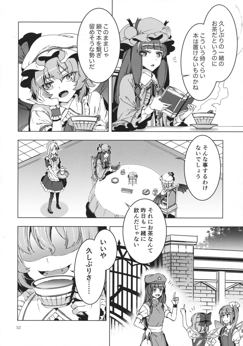 remilia scarlet, izayoi sakuya, cirno, patchouli knowledge, hong meiling, and 1 more (touhou) drawn by zounose