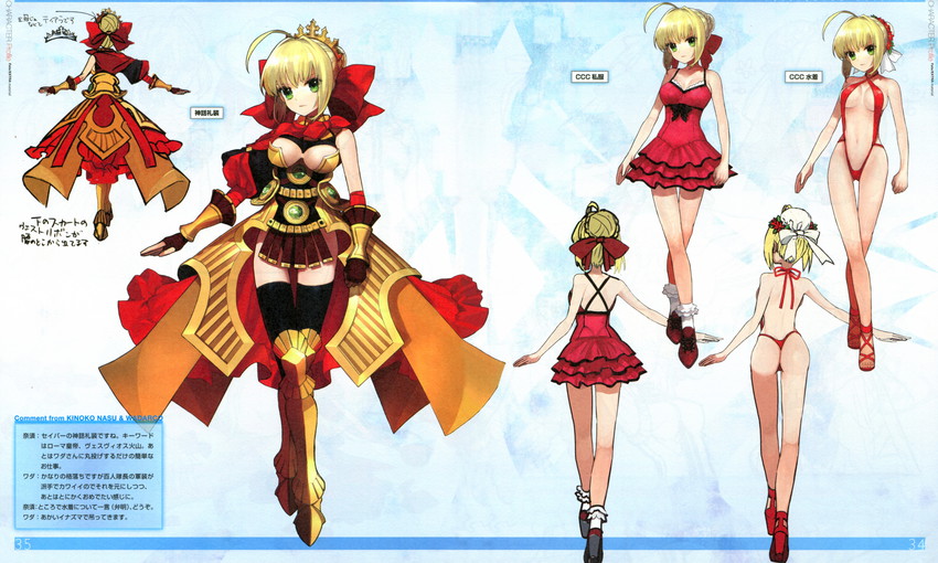 nero claudius (fate and 1 more) drawn by wada_arco