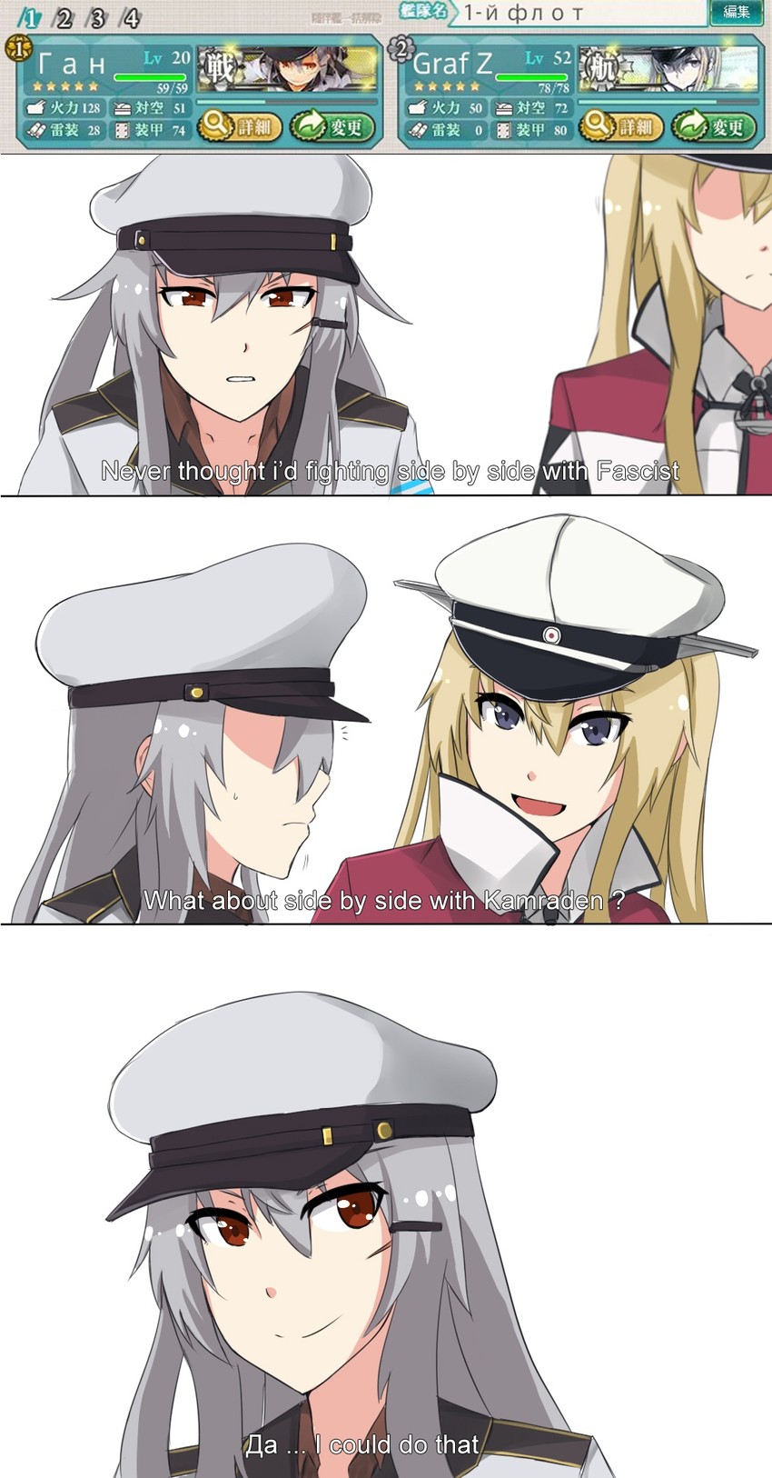 graf zeppelin and gangut (kantai collection and 2 more) drawn by cyka