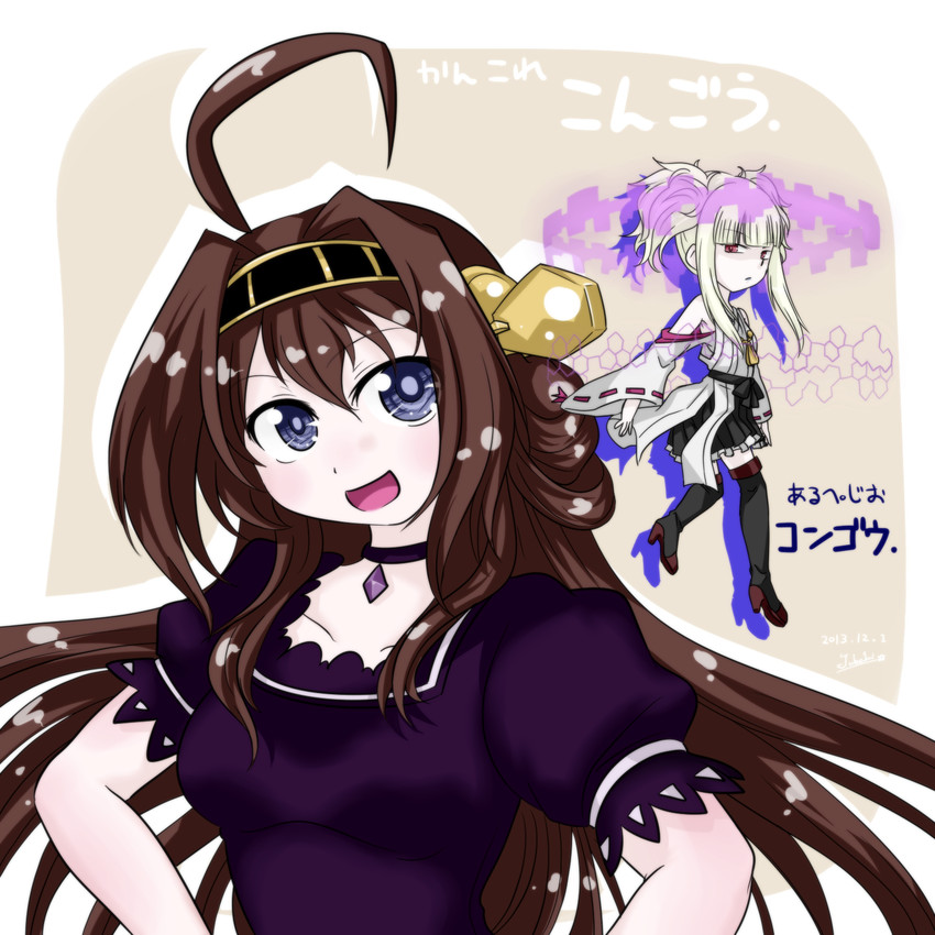 kongou (kantai collection and 1 more) drawn by tsubaki_hatsuharu