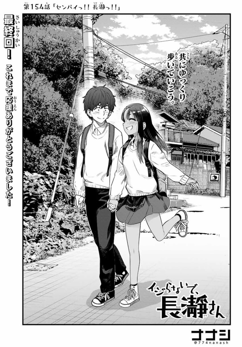 nagatoro hayase and hachiouji naoto (ijiranaide nagatoro-san) drawn by 774_(nanashi)