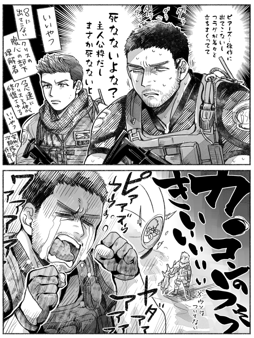 chris redfield and piers nivans (resident evil and 1 more) drawn by gold_5610