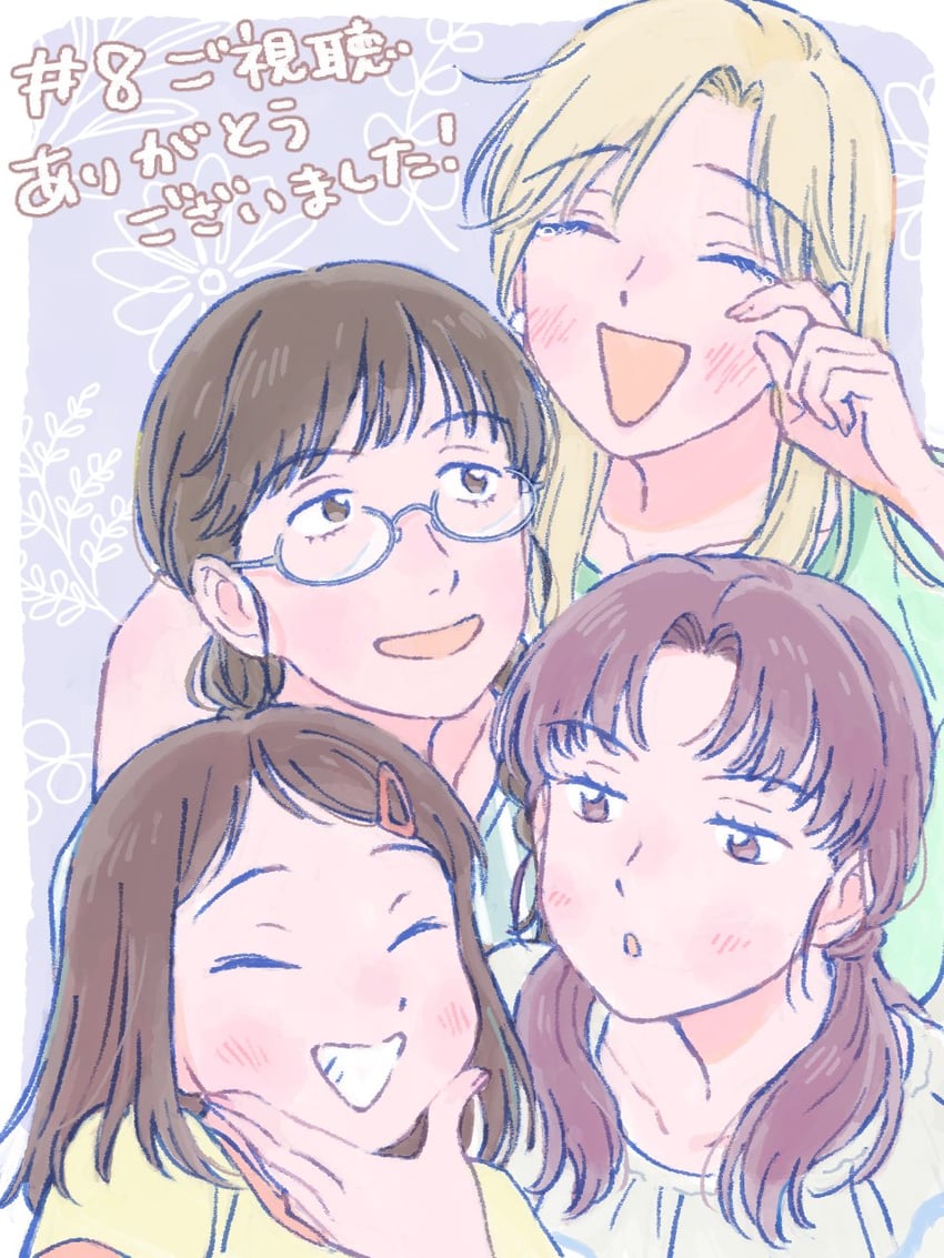 iwakura mitsumi, murashige yuzuki, kurume makoto, and egashira mika (skip to loafer) drawn by umeshita_manami
