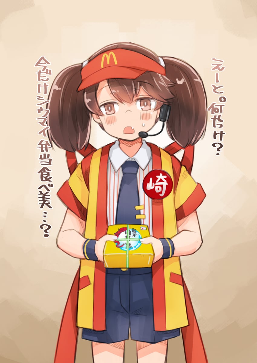 ryuujou and imadake dabuchi tabemi (kantai collection and 1 more) drawn by enjaku_izuku