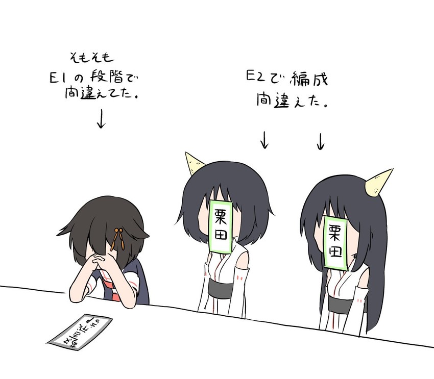 shigure, shigure kai ni, yamashiro, and fusou (kantai collection) drawn by cheno_(amakuchi_mustard)