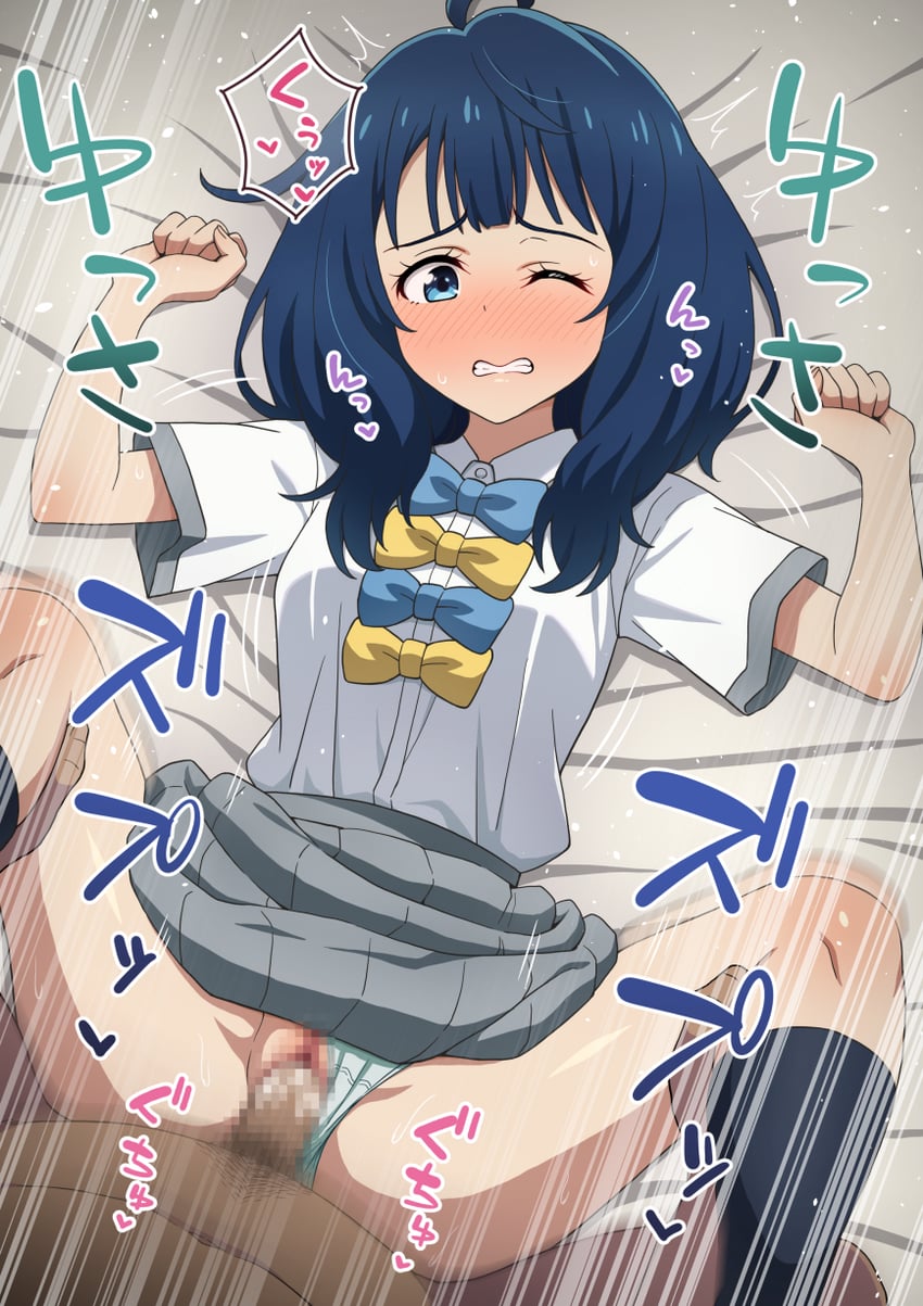yanami anna (make heroine ga oo sugiru!) drawn by yasunoharu