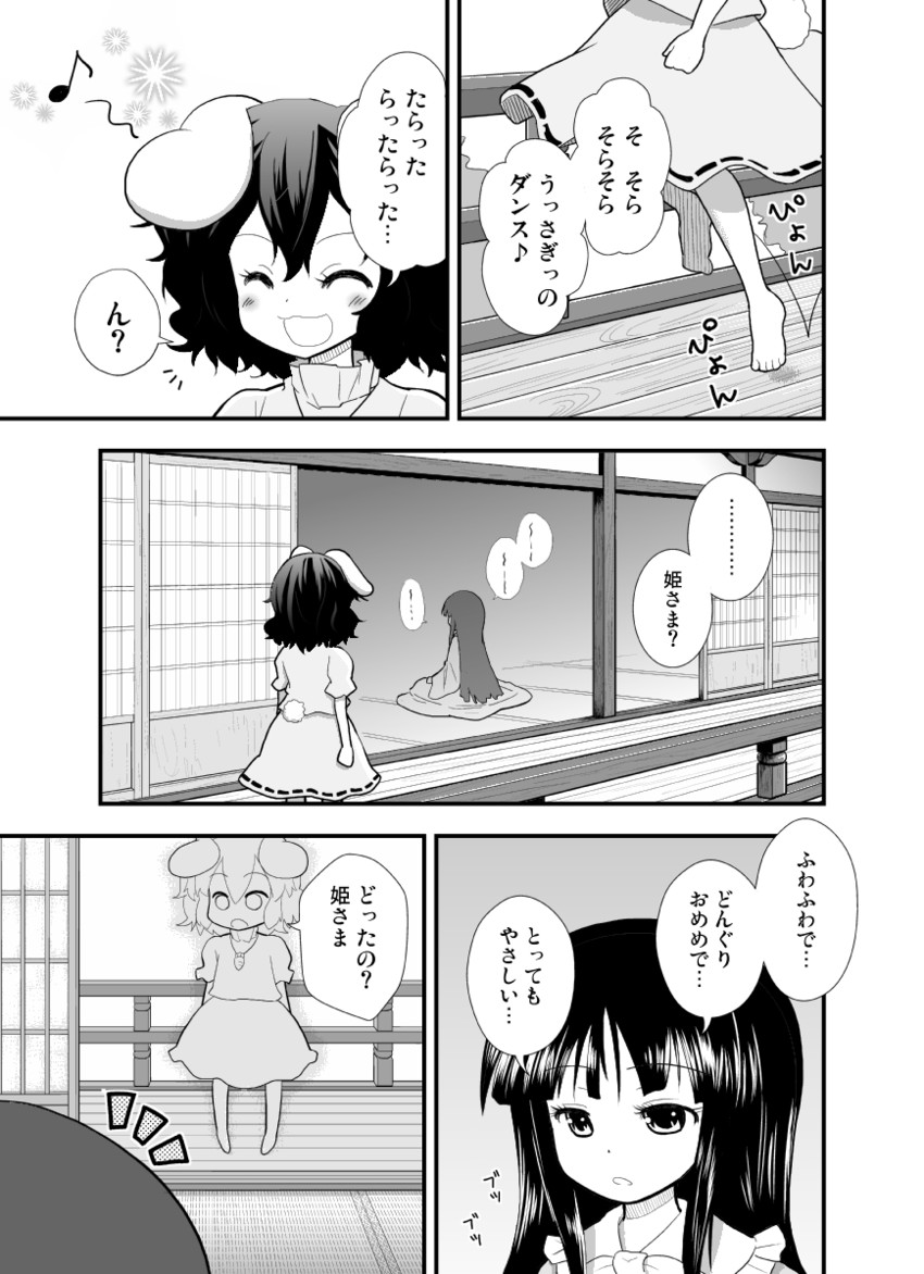houraisan kaguya and inaba tewi (touhou) drawn by morioka_itari