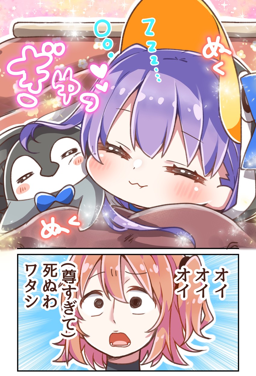 fujimaru ritsuka and meltryllis (fate and 1 more) drawn by jako_(jakoo21)