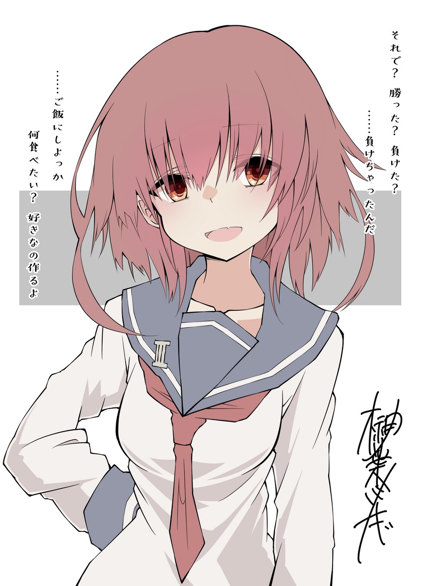 ikazuchi (kantai collection) drawn by sakakiba_misogi