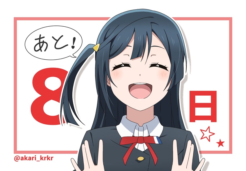 yuki setsuna (love live! and 1 more) drawn by pokehikaxyz