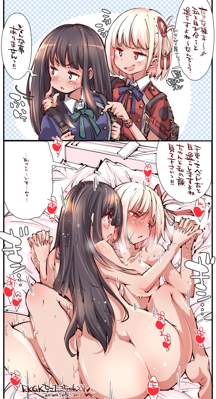 nishikigi chisato and inoue takina (lycoris recoil) drawn by yazawa_mana