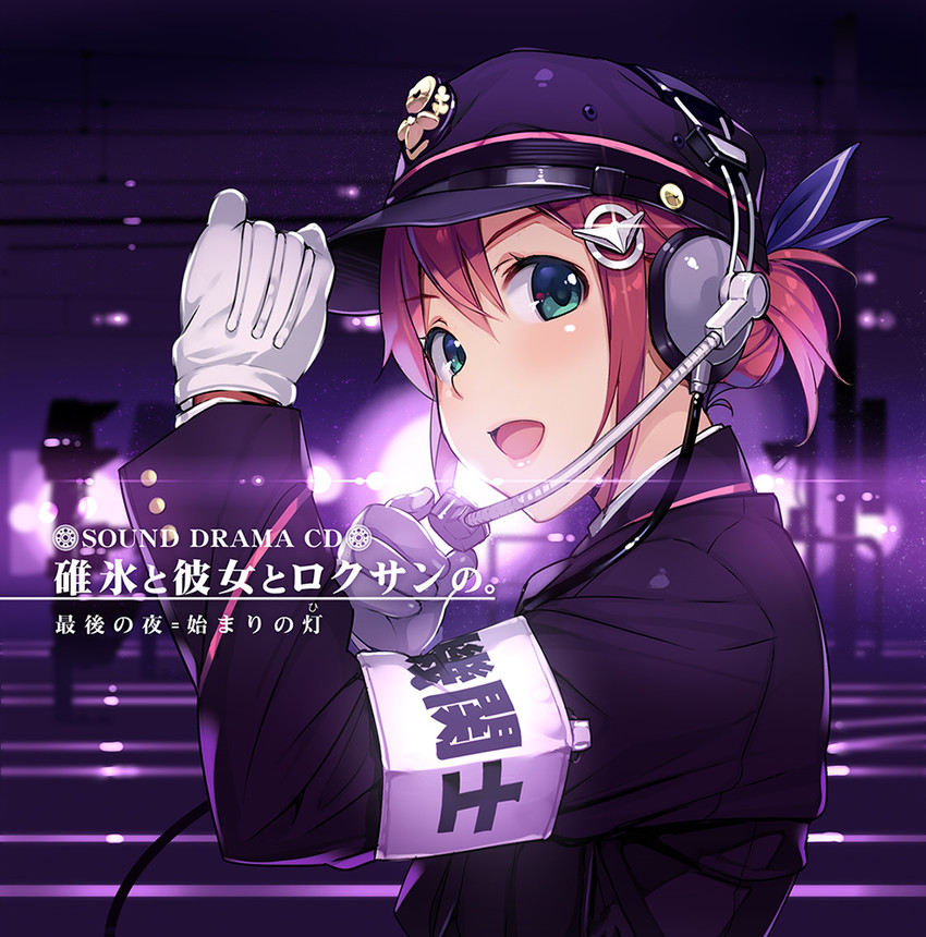 asama natsuki (usui to kanojo to rokusan no.) drawn by vania600