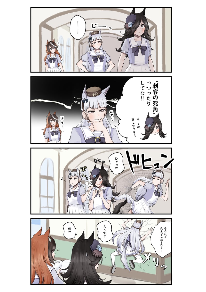rice shower, gold ship, and symboli rudolf (umamusume) drawn by shio_butter_(obscurityonline)