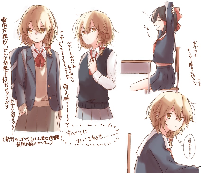 hakurei reimu and kirisame marisa (touhou) drawn by kage_ochi