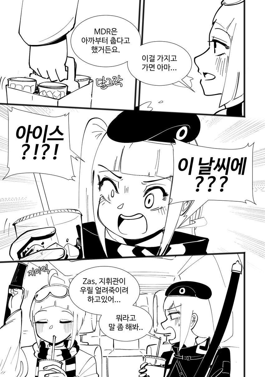 mdr and zas m21 (girls' frontline) drawn by radish_p