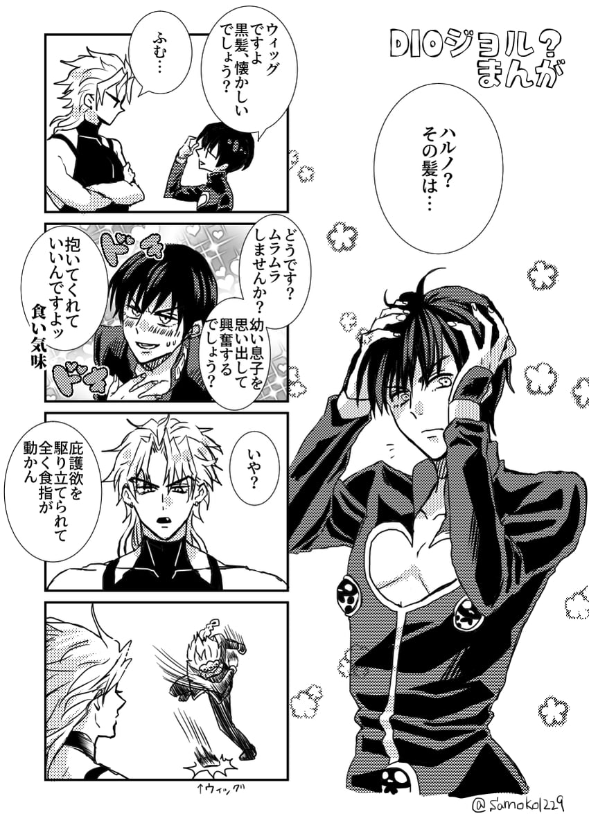 dio brando, giorno giovanna, and haruno shiobana (jojo no kimyou na bouken and 2 more) drawn by samoko1229