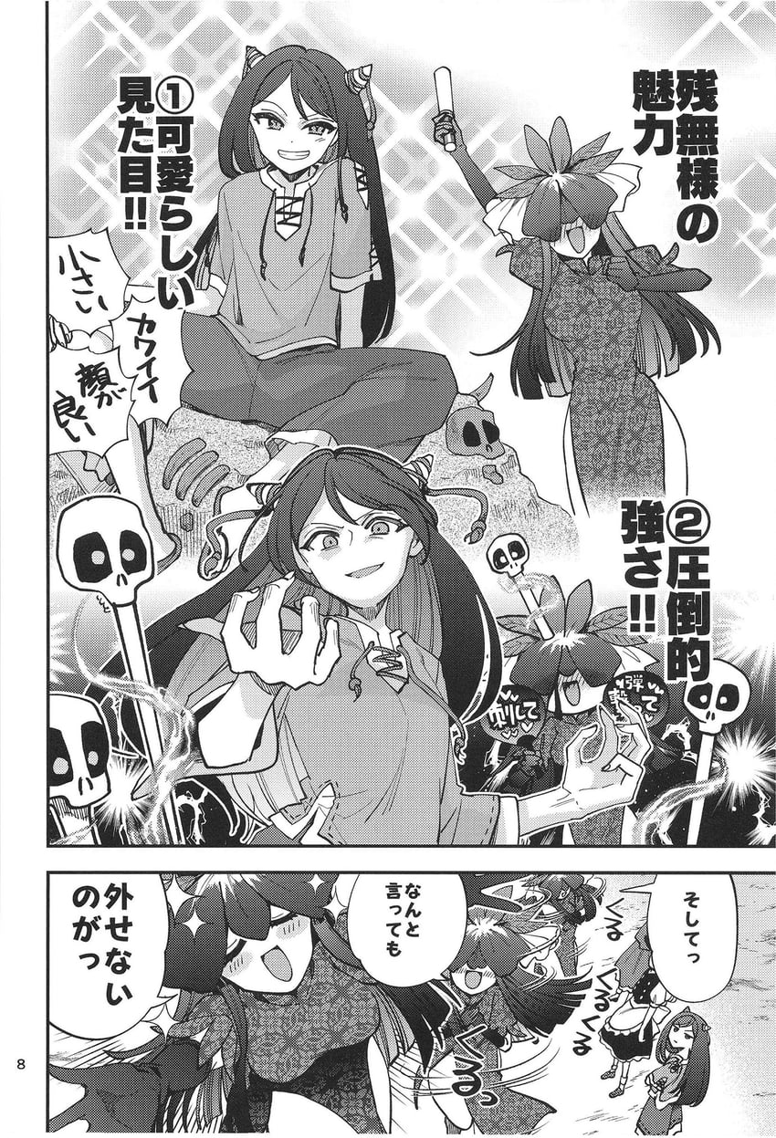 kirisame marisa, yomotsu hisami, and nippaku zanmu (touhou) drawn by katayama_kei